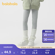 巴拉巴拉童裝女童打底褲2025春裝寶寶兒童長褲小童中大童印花褲子 淺花灰00205 110