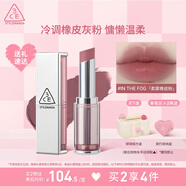 3CE柔霧管口紅IN THE FOG柔霧橡皮粉色唇膏霧面生日禮物送女友