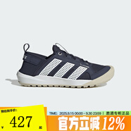 阿迪達斯 （adidas） 2025夏中性戶外鞋 HQ9172 HQ9172 41