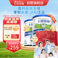 卡洛塔妮（karihome）羊奶粉成人 中老年孕婦學(xué)生奶粉 易吸收生羊乳新西蘭進(jìn)口400g*2罐