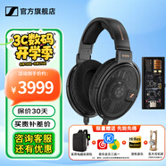 森海塞爾HD660S2 HD600 HD650 HD800S HD820 HD620S頭戴式有線耳機(jī)高保真HiFi發(fā)燒友耳麥開學(xué)禮物七夕生日 HD660S2+曠世之聲M15i 便攜耳放