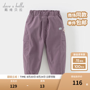 戴維貝拉（DAVE＆BELLA）兒童工裝褲加絨小童褲子防水男童長(cháng)褲冬季新款女寶寶休閑褲 深紫色【DB4243943】 100 cm（建議身高90-100cm）