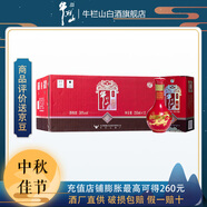 牛欄山 百年紅(10) 濃香型 紅龍 純糧優(yōu)級白酒 北京二鍋頭 38度 255mL 12瓶 整箱