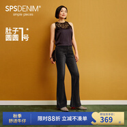 simple pieces【馬蹄喇叭】春秋款SPS牛仔褲女修身彈力超模褲 深靛藍/身高153-164(現貨) S 88-90（95-105斤）