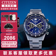 西鐵城（CITIZEN） 西鐵城男表光動(dòng)能時(shí)尚商務(wù)運(yùn)動(dòng)男士腕表CA0690 禮物送男友 CA4554-84L光動(dòng)能