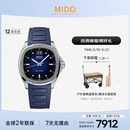 美度（MIDO）瑞士手表 舵手系列 TV款 長(cháng)動(dòng)能 商務(wù)休閑 自動(dòng)機械男表