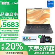 ThinkPad E14 Gen5高配版i7 2025補(bǔ)貼20%聯(lián)想14英寸E系列輕薄設(shè)計(jì)畫圖商務(wù)辦公游戲娛樂筆記本電腦 酷睿i7-13700H 32G 512G 升配版