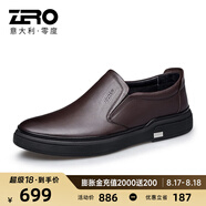 零度Zero皮鞋男新款商務休閑皮鞋英倫一腳蹬男鞋舒適軟底樂福鞋 暗棕色 40 (250mm)