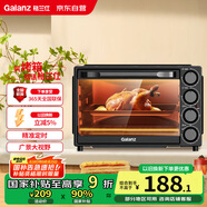 格蘭仕（Galanz）烤箱家用烤箱電烤箱32升家用多功能上下獨立控溫 專(zhuān)業(yè)烘焙易操作烘烤蛋糕面包DS40