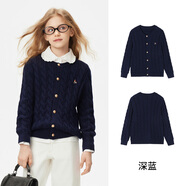 納維凱爾（Navigare）女童毛衣秋季兒童針織衫中大童毛衫開(kāi)衫外套新麻花開(kāi)衫深藍165
