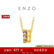 周大福ENZO 叢林系列 足金黃金紫晶吊墜女配銀鏈 EZO90生日禮物 黃金鑲紫晶吊墜