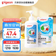 貝親（Pigeon）餐具清洗劑 洗奶嘴果蔬水杯餐具玩具 套裝 600ml+700ml PL156