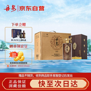 丹泉 洞藏封壇 秘藏 醬香型白酒 53度 500ml*3瓶 整箱裝 送禮