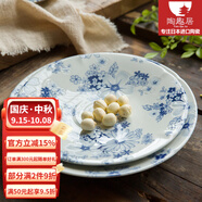 陶趣居有古窯復古日本進口陶瓷餐具日式菜盤餐盤盤子花聚會釉下彩菜盤 16.5*2.3cm 圓盤 6.5英寸