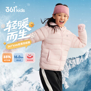 361°兒童輕薄羽絨服25冬男女中大童防風(fēng)保暖外套N32341901 粉150