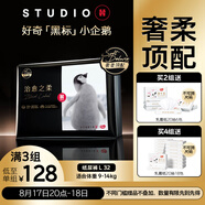 好奇（Huggies）治愈之柔企鵝褲紙尿褲L32片(9-14kg)大號嬰兒尿不濕夏天超薄透氣