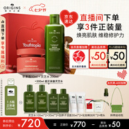 悅木之源保濕溫和提亮護(hù)膚套裝蘋果精華霜50ml+靈芝水200ml送女友