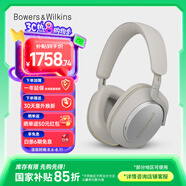 寶華韋健【領(lǐng)國家補貼】藍牙耳機Px7S2e頭戴式無(wú)線(xiàn)HIFI主動(dòng)降噪智能音樂(lè )耳麥Px7二代升級款 七夕情人節禮物