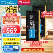 Crucial英睿達(dá) 24GB（12GB×2）套裝 DDR5 5600頻率 筆記本內(nèi)存條 美光（原鎂光）原廠顆粒 AI電腦配件