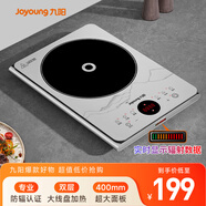 九陽(yáng)（Joyoung）電磁爐2200W大功率防輻射家用電磁灶火鍋爐一體微晶加大面板一鍵爆炒炒菜智能定時(shí)C22S-N401
