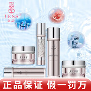 名后官店黑玫瑰撫紋抗皺禮盒5件套白玫瑰紅玫瑰套裝護膚品 白玫瑰5件套