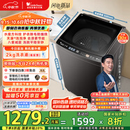 小天鵝（LittleSwan）波輪洗衣機全自動 10公斤 水魔方防纏繞【TB10V82T】一級能效 家電國家補貼 以舊換新 除菌除螨