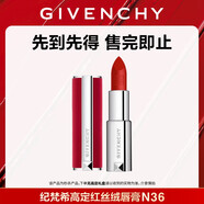 紀梵希（Givenchy）【限時立減】紅絲絨N36番茄紅口紅啞光唇膏七夕情人節(jié)禮物 無禮盒
