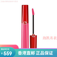阿瑪尼（ARMANI）節(jié)日禮物/ 臻致絲絨啞光紅管口紅唇釉6.5ml 19配件配件 505#