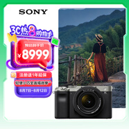 索尼（SONY）【政府補貼】Alpha 7CL 全畫幅微單數(shù)碼相機 標準鏡頭套裝 輕便小巧 實時眼部對焦 銀色（a7cl)）