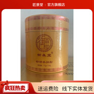 御森堂【官方】御森堂私密坐熏蒸藥包 熏蒸桶肌健康調(diào)理沐浴粉 (全身熏蒸)舒活水潤粉(補(bǔ))搭配