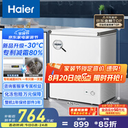 海爾（Haier）100/142/200升一級(jí)能效低霜家用冰柜 冷藏柜冷凍柜小冰柜家用商用母乳租房小型冰箱冷柜以舊換新 減霜80% BC/BD-142GHW9D 142L