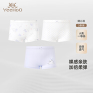 英氏（YEEHOO）兒童內褲中大童平角打底短褲不夾屁屁 琉璃紫(女寶3條裝) 90cm