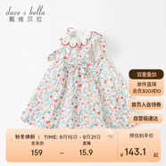 戴維貝拉davebella夏季童裝女童碎花連衣裙小童寶寶洋氣純棉裙子DBM17519
