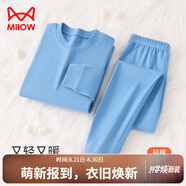 貓人兒童秋衣秋褲套裝新品童裝保暖內衣男孩女童睡衣 淺藍 130cm