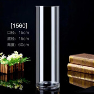 筏芯水培容器大號落地特大玻璃花瓶透明大直筒透明客廳插花富貴竹水養 精美透亮玻璃花瓶【口徑15cm高度60cm】