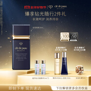 肌膚之鑰(CPB)短管隔離30ml防曬持妝潤養(yǎng)妝前乳生日禮物送女友