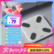 PICOOC有品智能體脂秤體重秤充電家用電子秤測人體數(shù)據(jù)脂肪秤減肥體脂稱Mini-C七夕情人節(jié)禮物送女友男生