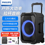 飛利浦（PHILIPS） SD617廣場(chǎng)舞音響戶外藍(lán)牙音箱無線麥克風(fēng)手提拉桿K歌音響大功率擴(kuò)音器帶話筒大喇叭 SD617拉桿音響三麥B套餐