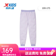 特步（XTEP）特步兒童2024冬季新款百搭加厚戶外運(yùn)動(dòng)三防運(yùn)動(dòng)羽絨褲男童中大童 羅蘭紫 130