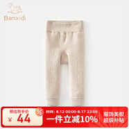 班喜迪嬰兒打底褲新款外穿加絨厚秋冬女寶寶公主打底褲襪兒童保暖褲冬裝 米卡 90 (M) 建議身高(75-90cm)