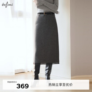 伊芙麗（eifini）蔣欣代言時(shí)尚高級(jí)感精致拼紗設(shè)計(jì)感羊毛直筒內(nèi)搭半裙女冬季新款 深灰 L 165/68A