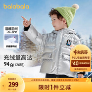 巴拉巴拉兒童羽絨服男童厚款連帽外套冬裝亮面小童裝保暖 灰色調00322 白鴨絨 90 cm(充絨量62g)