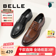 百麗七夕禮物正裝男鞋牛皮布洛克風商務婚鞋皮鞋正裝鞋89183AM9 黑色 39 (245mm)