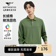 七匹狼男士長(cháng)袖T恤男秋冬翻領(lǐng)挺括休閑商務(wù)打底男士上衣polo衫 206(豆綠)1D1D50605888 L 170/88A