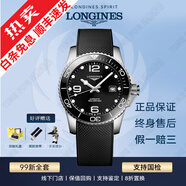【二手99新】浪琴LONGINES康卡斯全自動(dòng)手表男士機械石英腕表300M潛航夜光瑞士品牌十大鐘表 【全套陶瓷圈】43黑膠L3.782.4.56.9