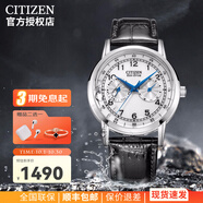 西鐵城CITIZEN光動(dòng)能小藍針?lè )浪け韼т搸直砟行履甓Y物AO9000 9.AO9000-06B