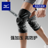 美津濃（MIZUNO）護膝膝蓋運動(dòng)半月板損傷男女士籃球跑步羽毛球專(zhuān)用防撞1516-M單只