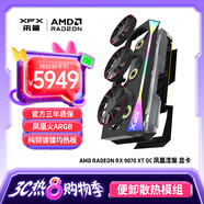 訊景（XFX）AMD RADEON RX 9070 XT OC 鳳凰涅槃 16GB 全新電競游戲設(shè)計(jì)智能學(xué)習(xí)臺(tái)式電腦獨(dú)立顯卡