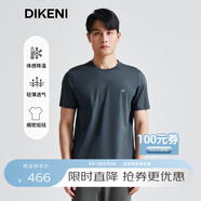 迪柯尼（DIKENI）【衣櫥單品2.0冰蠶絲】120S高品質(zhì)男士短袖T恤涼感 藍(lán)灰 M （48）