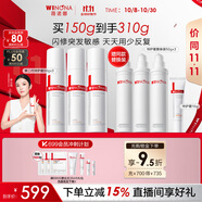 薇諾娜【李云霄同款】第二代特護霜50g*3舒緩保濕乳液面霜護膚品